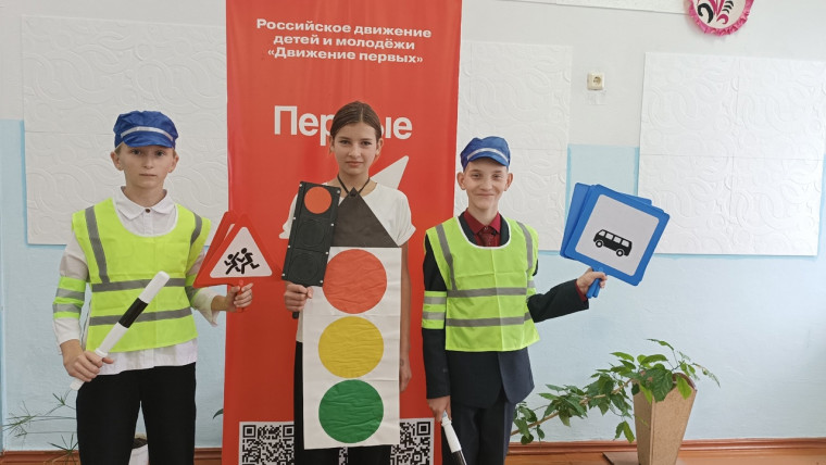 Неделя безопасности.